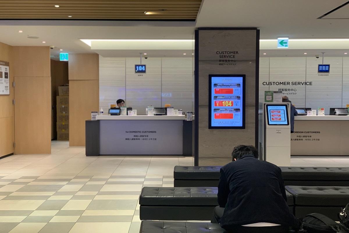 ソウル ショッピング ショッピング名所 免税店 明洞 明洞ショッピング 釜山 釜山ショッピング 新世界免税店 新世界百貨店 韓国免税店