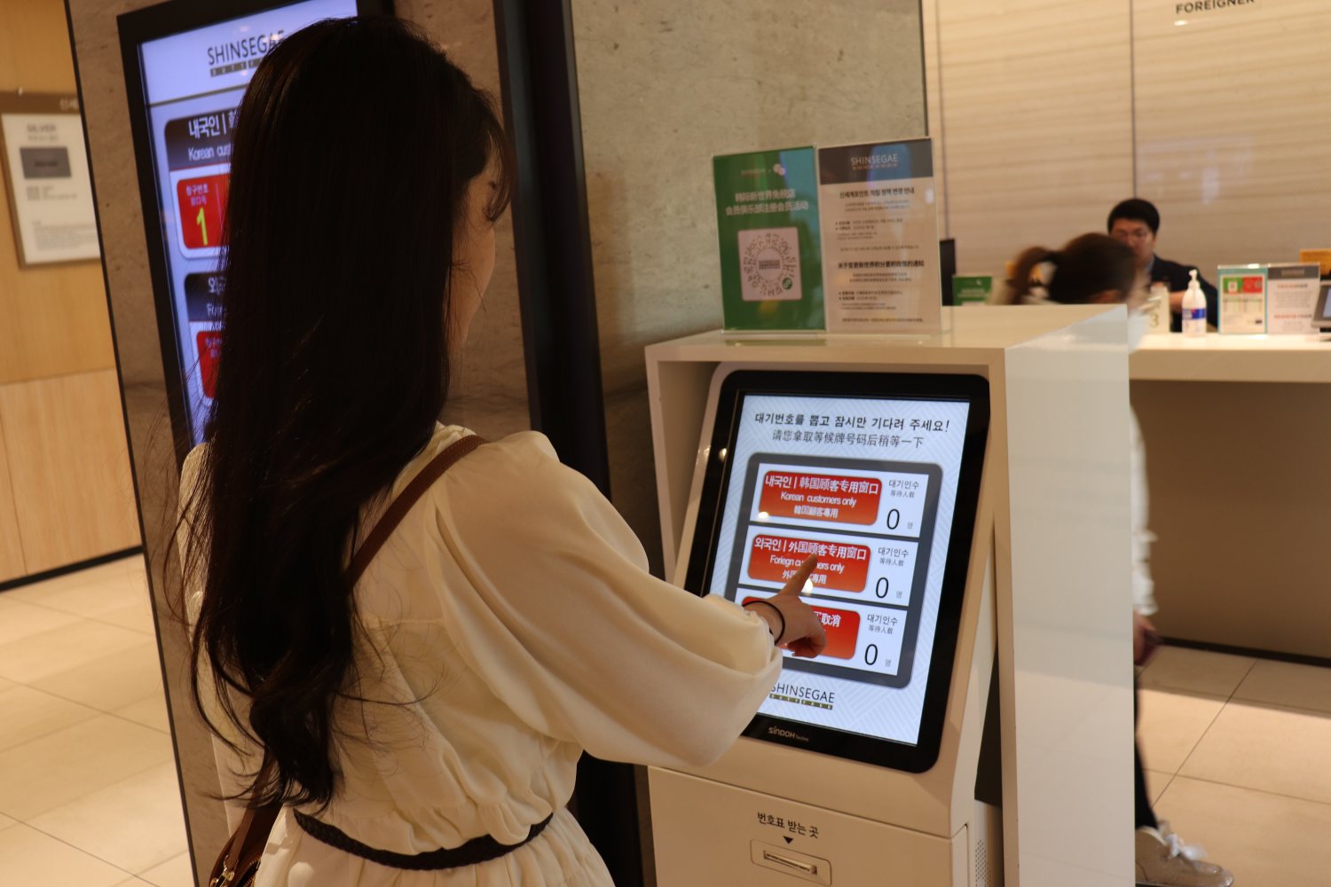 ソウル ショッピング ショッピング名所 免税店 明洞 明洞ショッピング 釜山 釜山ショッピング 新世界免税店 新世界百貨店 韓国免税店