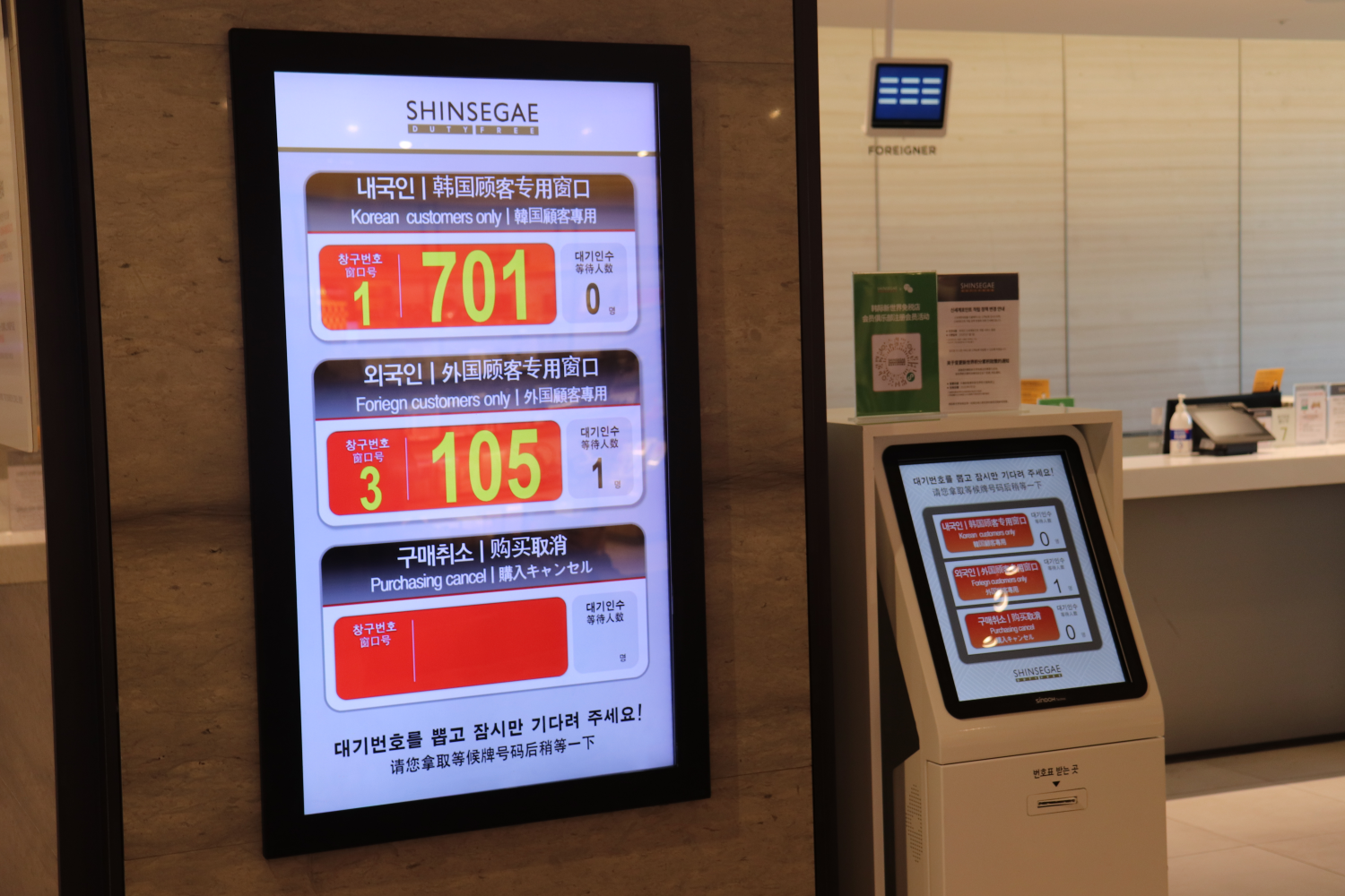 ソウル ショッピング ショッピング名所 免税店 明洞 明洞ショッピング 釜山 釜山ショッピング 新世界免税店 新世界百貨店 韓国免税店