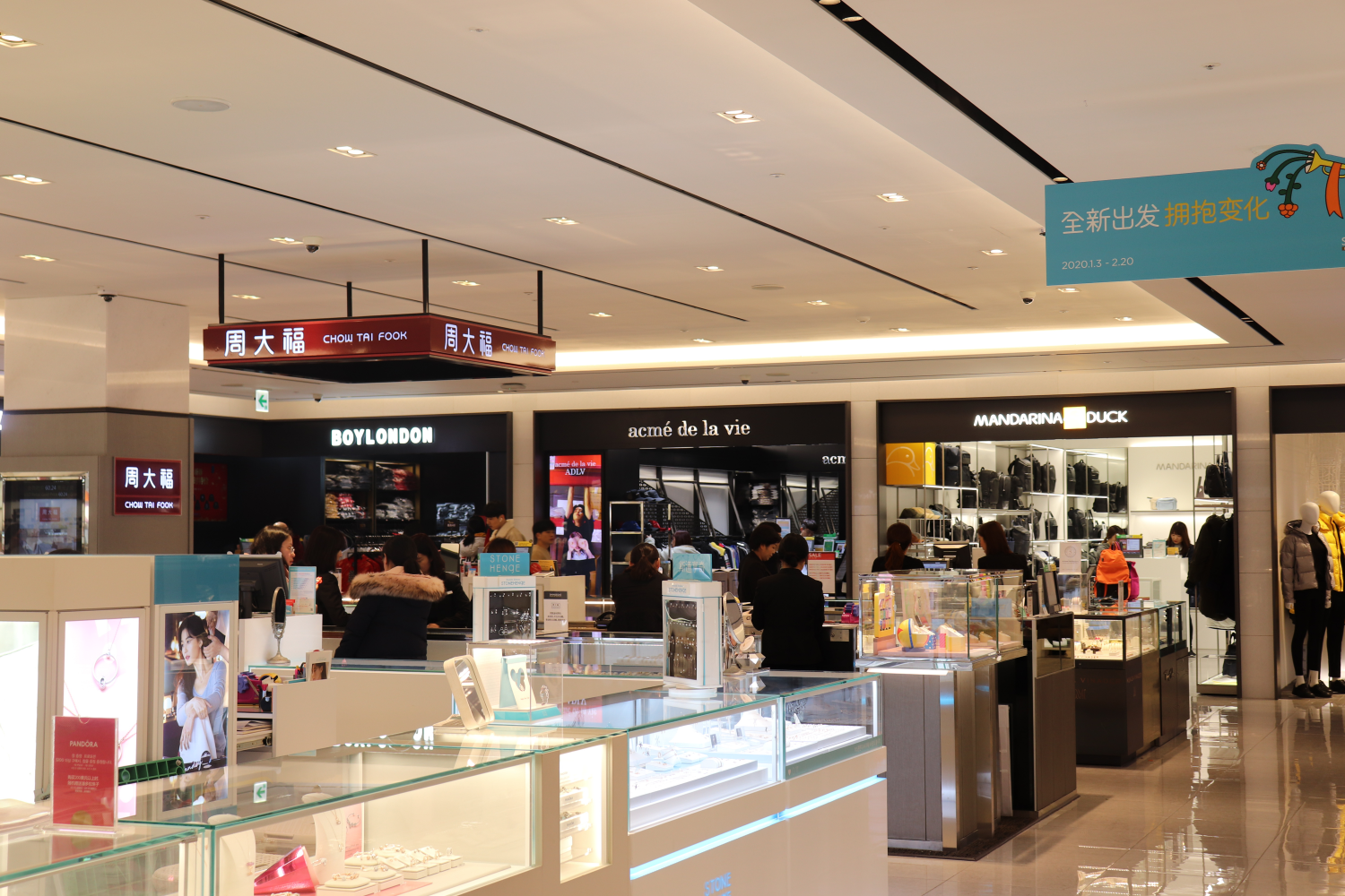 ソウル ショッピング ショッピング名所 免税店 明洞 明洞ショッピング 釜山 釜山ショッピング 新世界免税店 新世界百貨店 韓国免税店