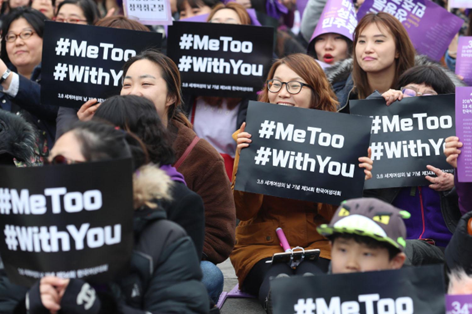 ผู้ชุมนุมถือป้าย MeToo ณ การประท้วงในประเทศเกาหลีใต้