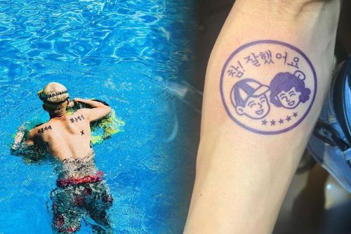 Creatrip 韓国芸能人のおしゃれで意味深いタトゥー