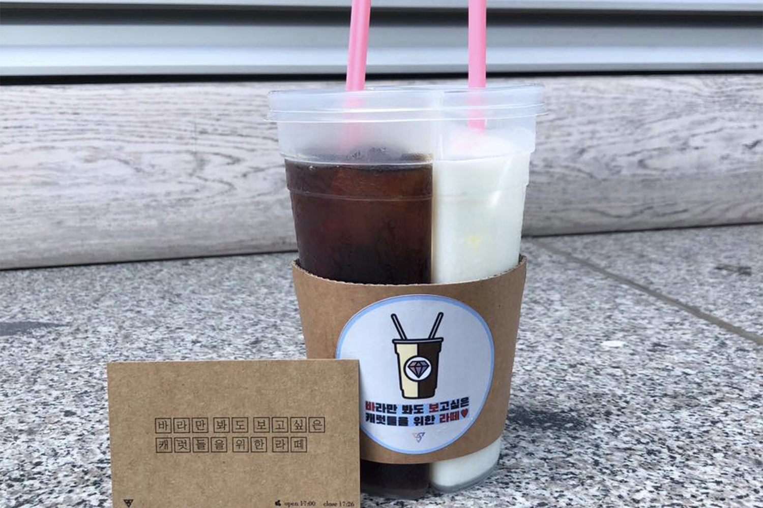 《Going Seventeen》節目中的SEVENTEEN成員展示的傻瓜鮮奶咖啡，乃粉絲們津津樂道的一大笑點。