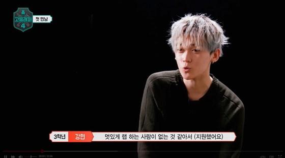 Mnetの番組「高等ラッパー4」の放送中、出演者が黒い背景の前に座っているシーン