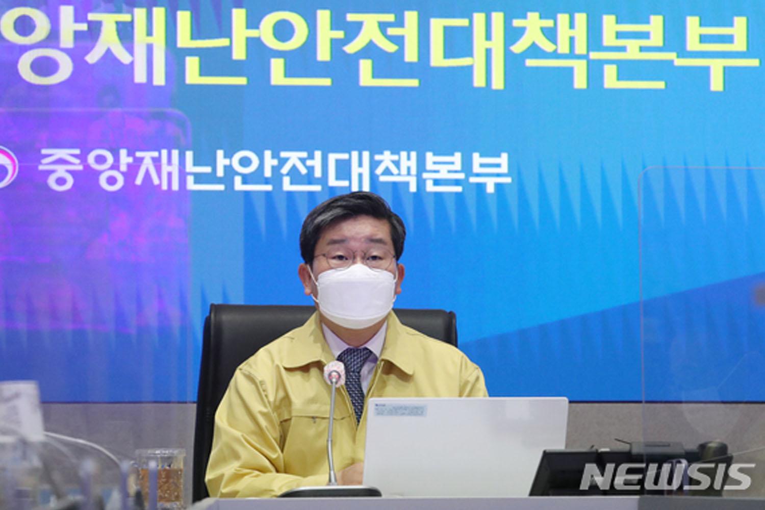 หน่วยงานด้านสุขภาพของเกาหลีใต้