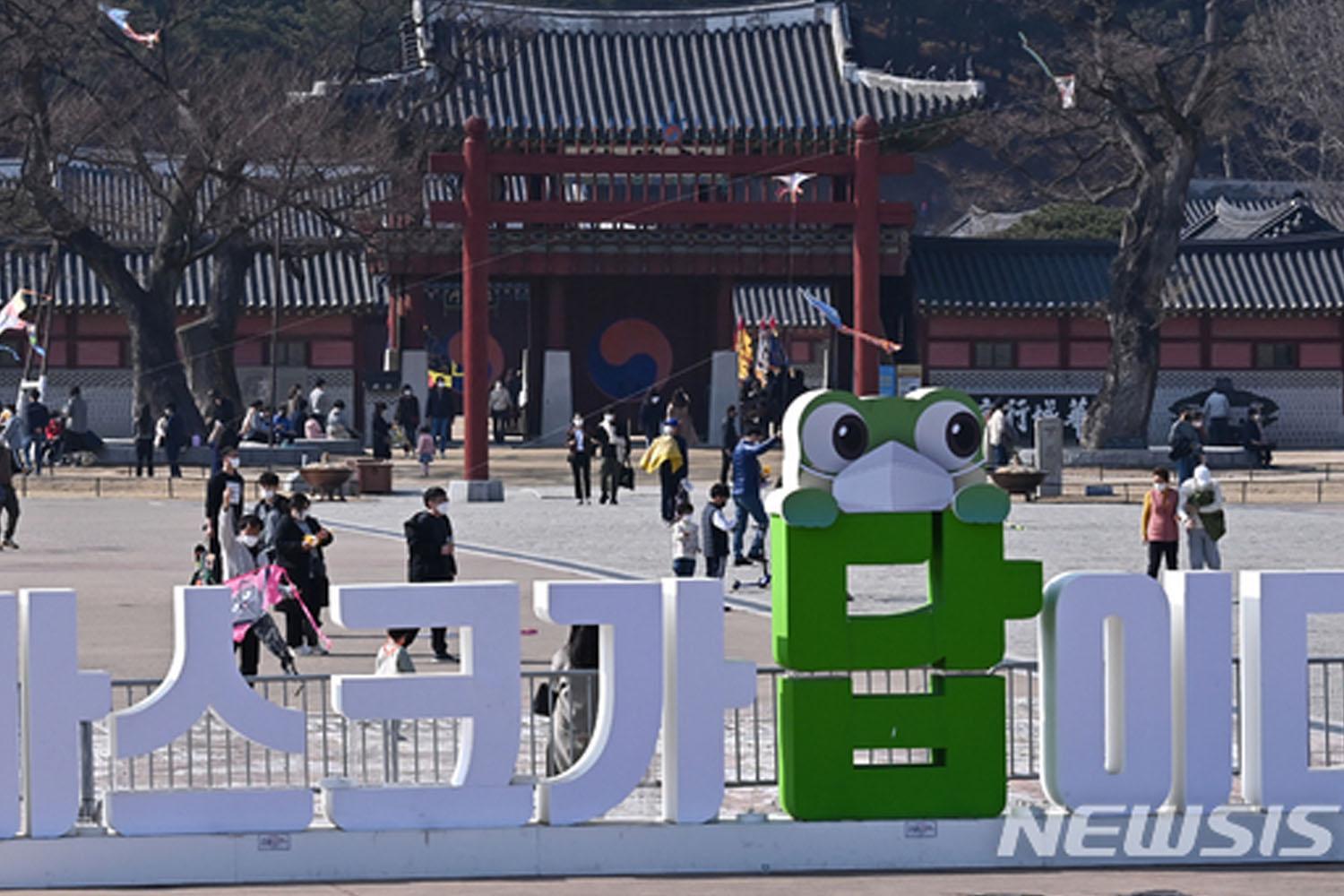 ปัจจุบันเกาหลีใต้มีพื้นที่สำหรับผู้ติดเชื้อโควิด