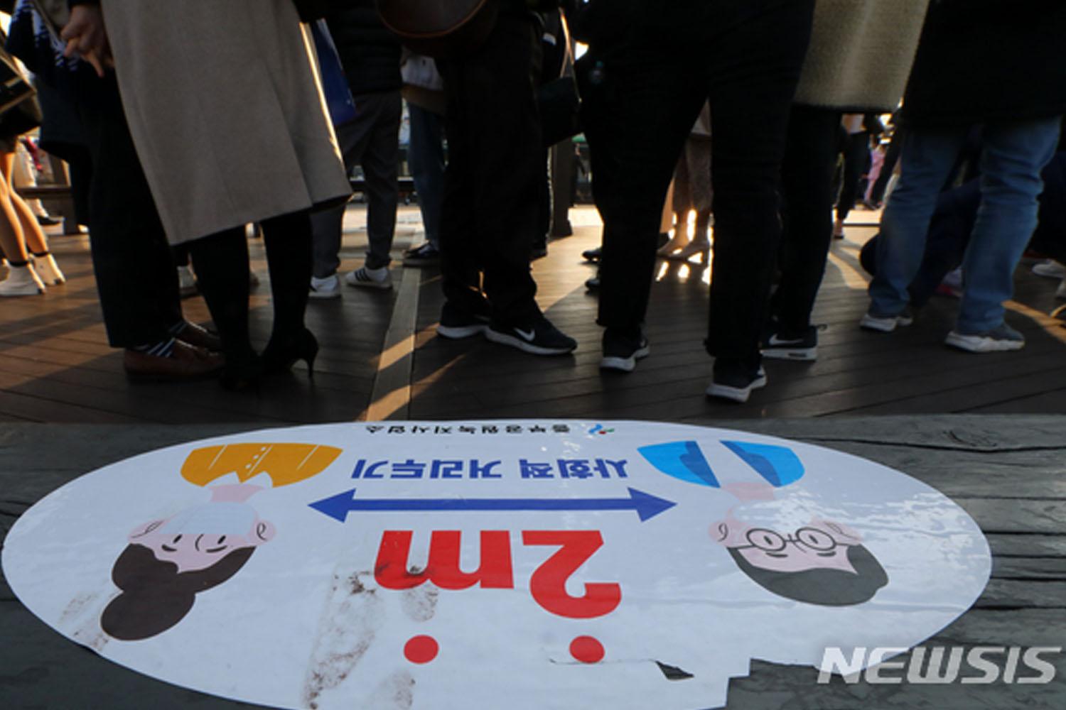 การแก้ไขมาตรการใหม่