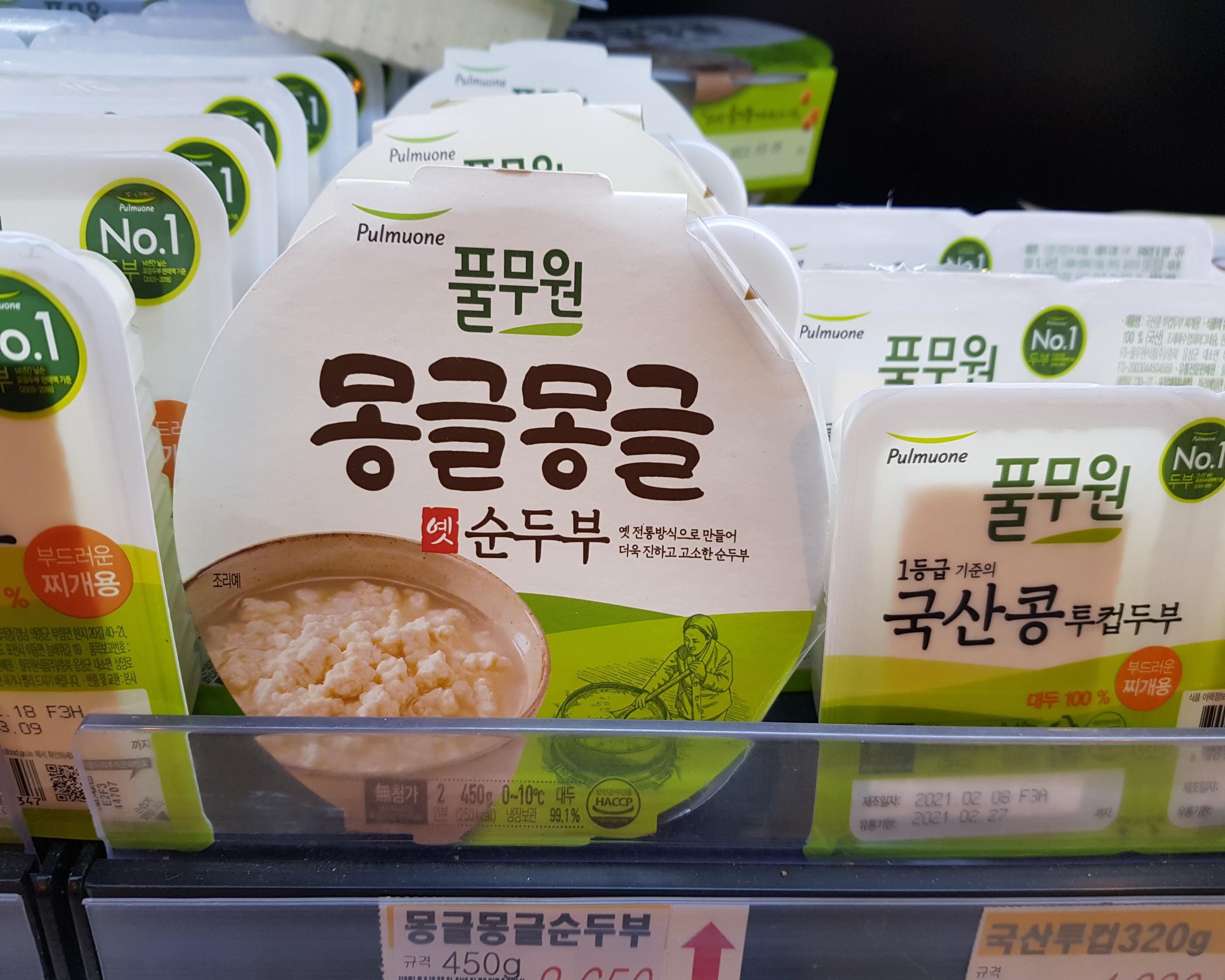 韓国文化、韓国人、韓国の豆腐、ドゥブ、スンドゥブチゲ、韓国チゲ、チゲ、韓国風冷奴、韓国マート