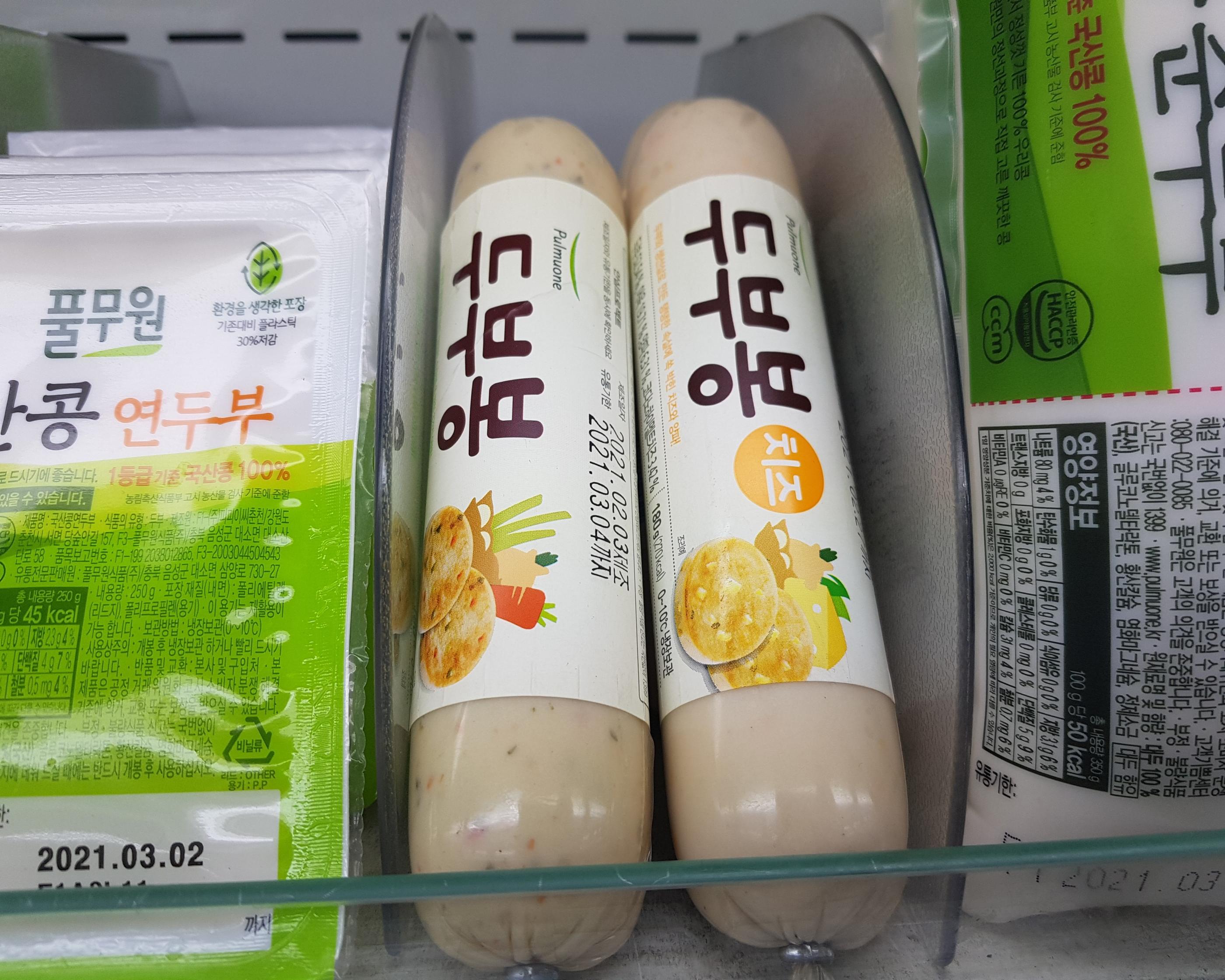 韓国文化、韓国人、韓国の豆腐、ドゥブ、スンドゥブチゲ、韓国チゲ、チゲ、韓国風冷奴、韓国マート