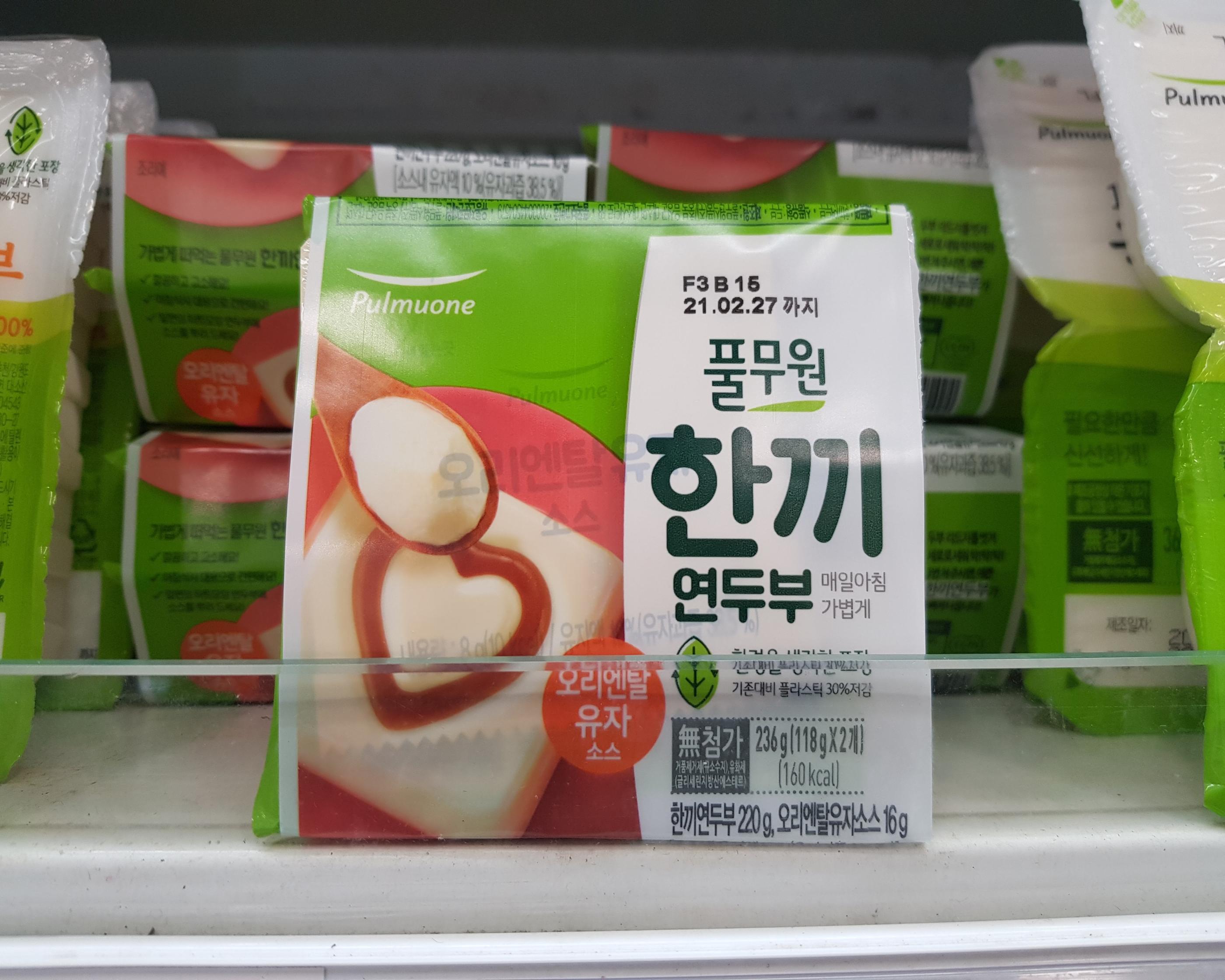 韓国文化、韓国人、韓国の豆腐、ドゥブ、スンドゥブチゲ、韓国チゲ、チゲ、韓国風冷奴、韓国マート