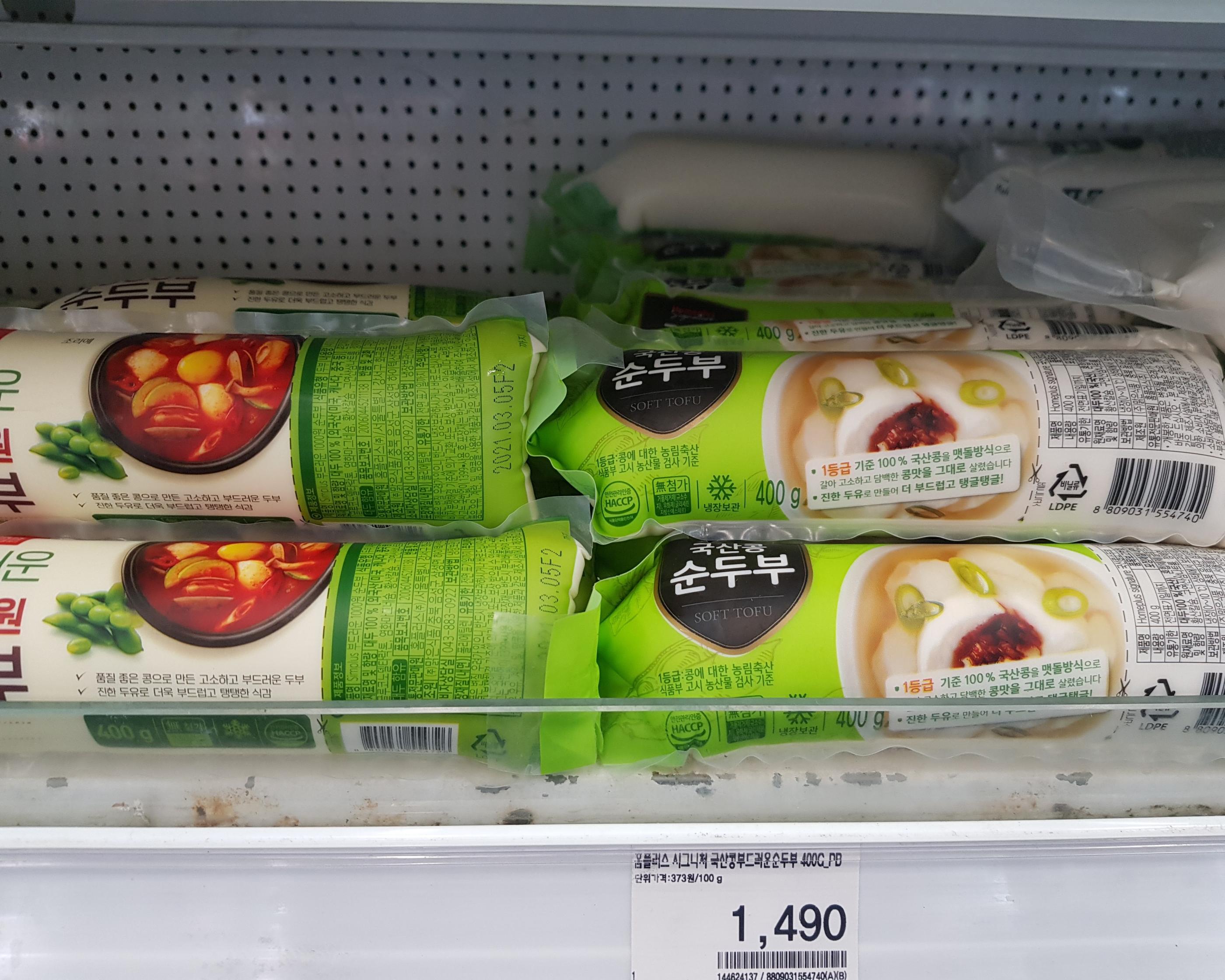 韓国文化、韓国人、韓国の豆腐、ドゥブ、スンドゥブチゲ、韓国チゲ、チゲ、韓国風冷奴、韓国マート