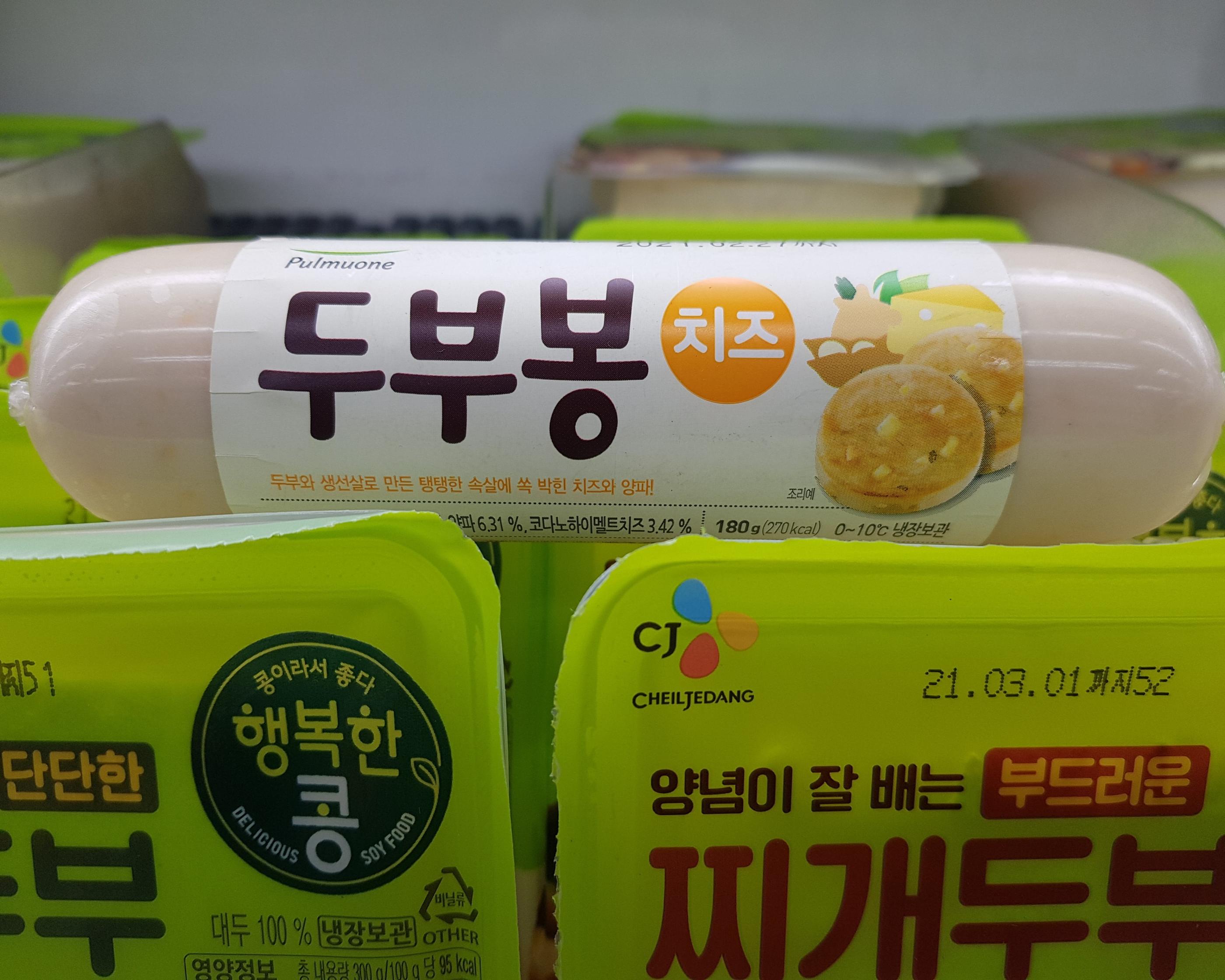 韓国文化、韓国人、韓国の豆腐、ドゥブ、スンドゥブチゲ、韓国チゲ、チゲ、韓国風冷奴、韓国マート