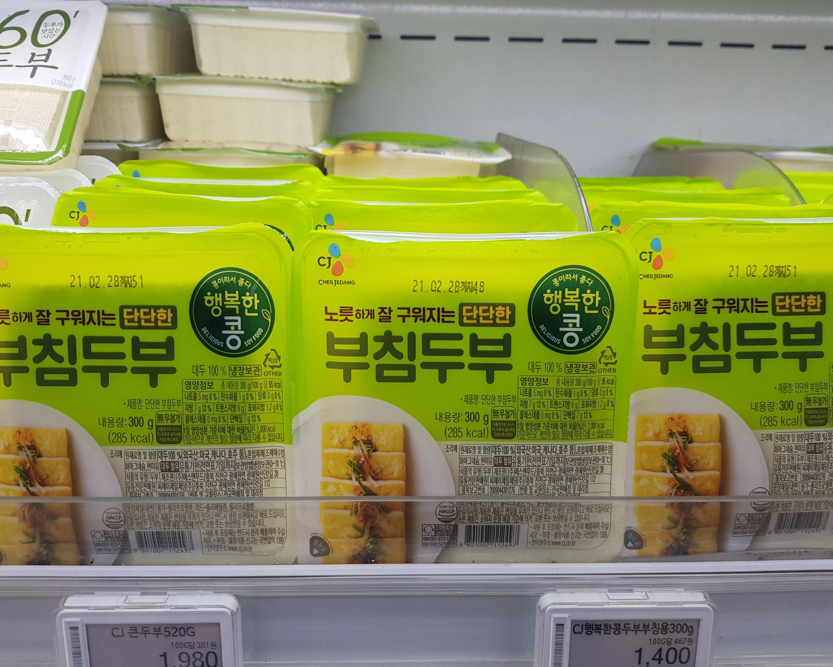 韓国文化、韓国人、韓国の豆腐、ドゥブ、スンドゥブチゲ、韓国チゲ、チゲ、韓国風冷奴、韓国マート