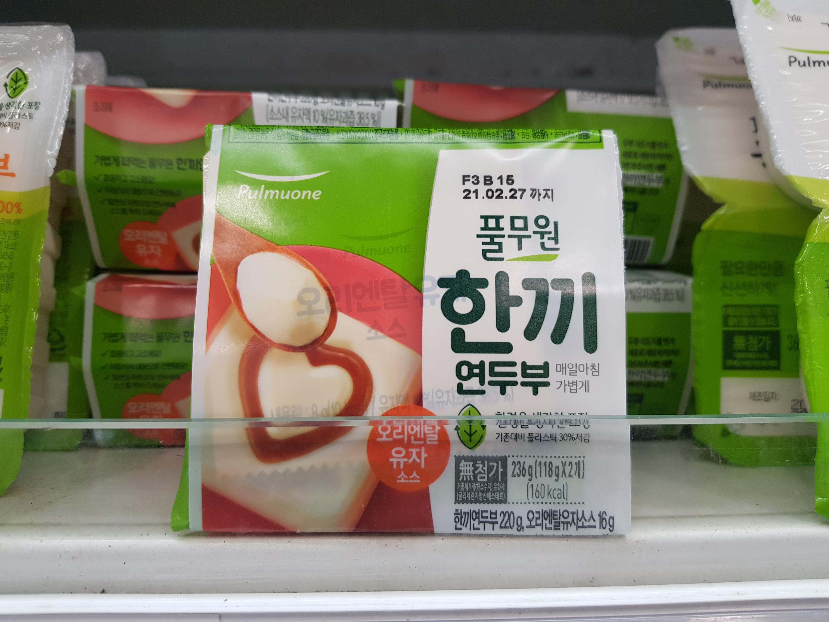韓国の豆腐のあれこれ