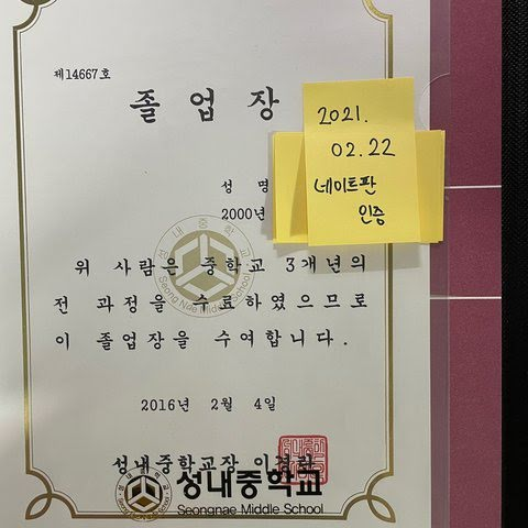 โลโก้ JYP Entertainment ผู้จัดการและต้นสังกัดของไอดอลชื่อดัง, การปฏิเสธข้อกล่าวหาเรื่องการให้ร้ายกันในโรงเรียนจากแฟนคลับ