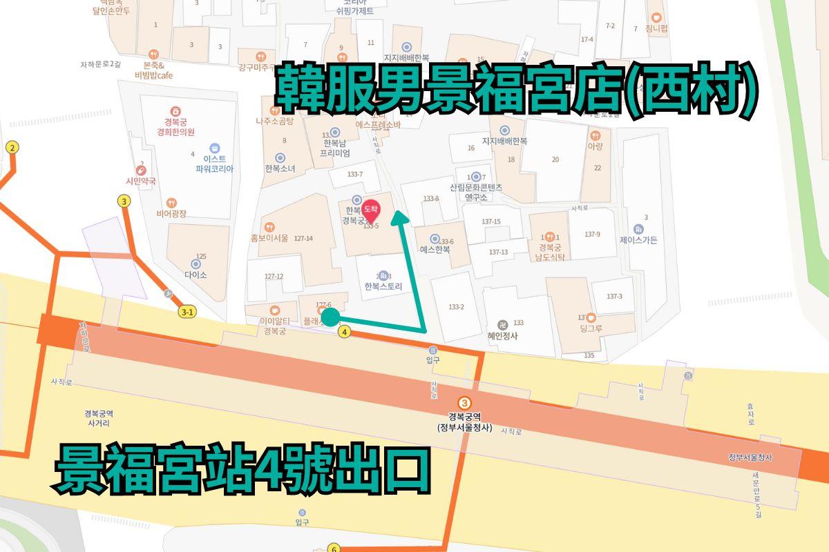 Map showing the location of Hanboknam Gyeongbokgung Seochon store near Gyeongbokgung Station Exit 4, in Seoul South Korea.