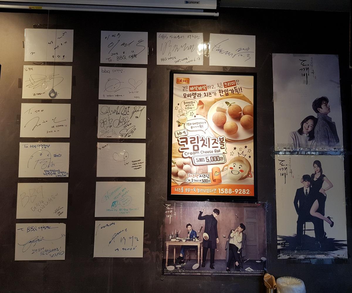 トッケビ、韓国ドラマ、韓国ドラマロケ地、トッケビロケ地、トッケビ撮影地、ソウル、ソウル旅行、韓国旅行、ソウル観光、トッケビツアー、コン・ユ、キム・ゴウン、イ・ドンウク、ユ・インナ、BBQチキン、BBQチキンデリバリー、ユク・ソンジェ、徳寿宮