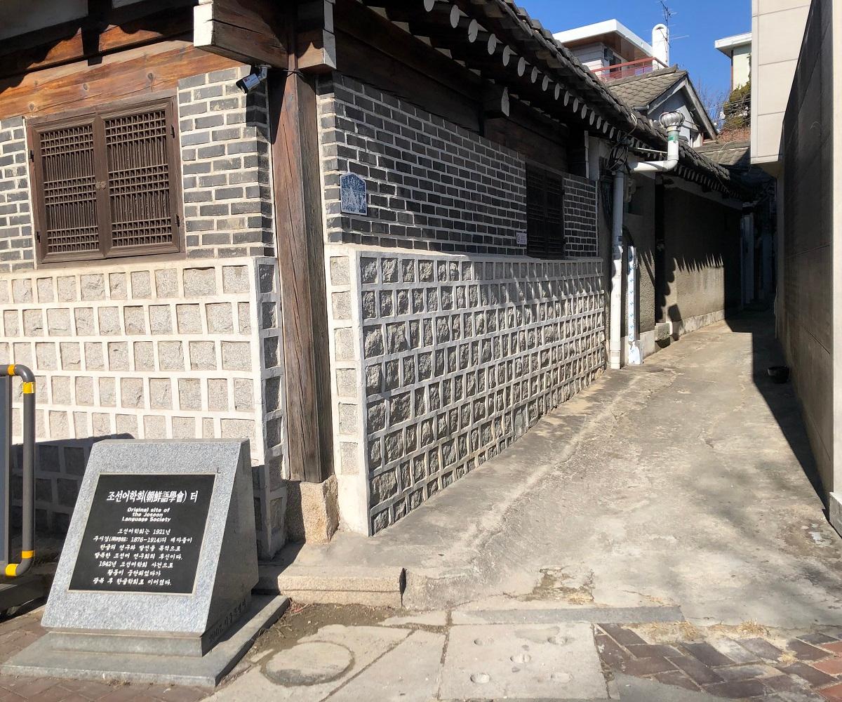 トッケビ、韓国ドラマ、韓国ドラマロケ地、トッケビロケ地、トッケビ撮影地、ソウル、ソウル旅行、韓国旅行、ソウル観光、トッケビツアー、コン・ユ、キム・ゴウン、イ・ドンウク、ユ・インナ、BBQチキン、BBQチキンデリバリー、ユク・ソンジェ、徳寿宮