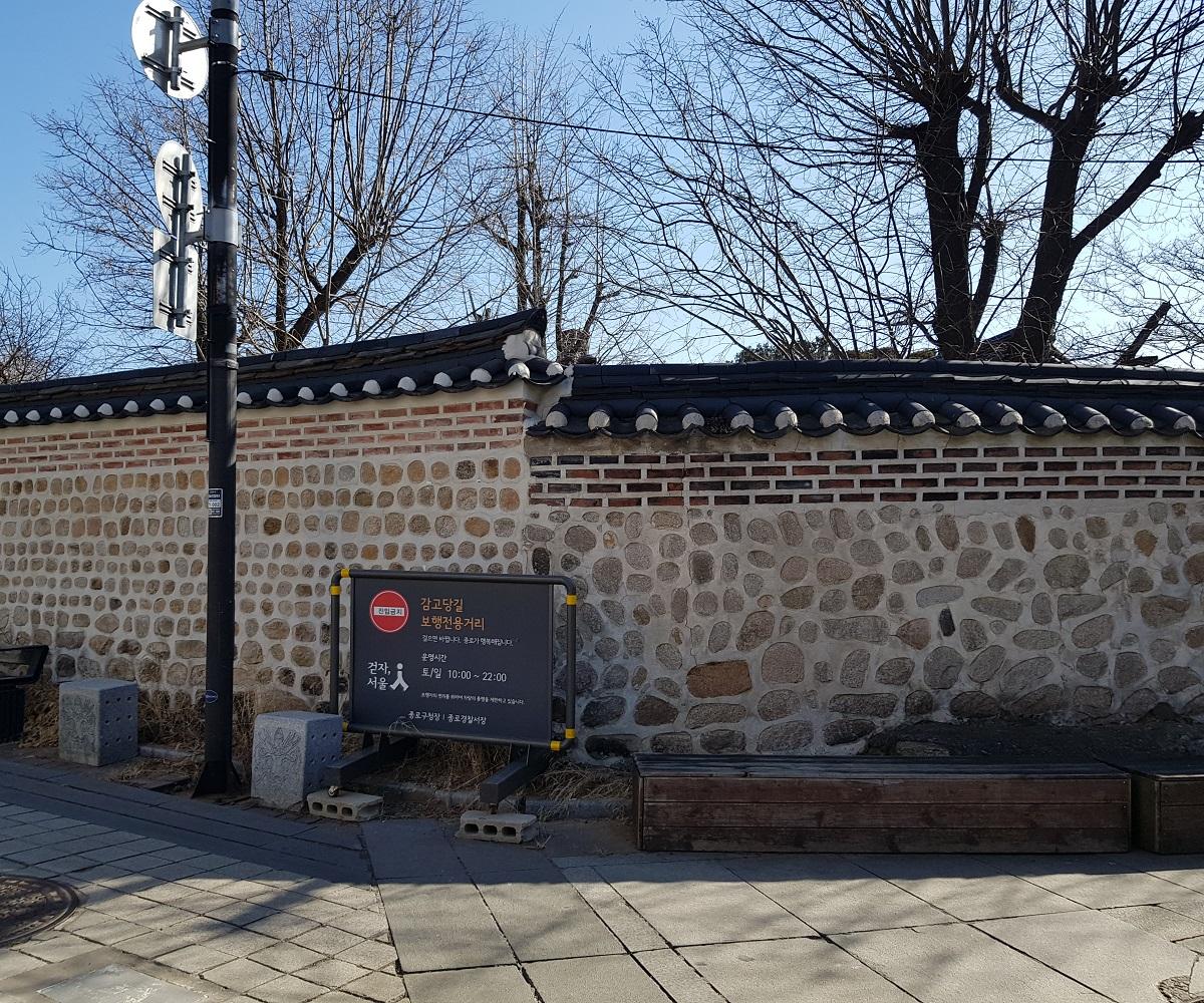 トッケビ、韓国ドラマ、韓国ドラマロケ地、トッケビロケ地、トッケビ撮影地、ソウル、ソウル旅行、韓国旅行、ソウル観光、トッケビツアー、コン・ユ、キム・ゴウン、イ・ドンウク、ユ・インナ、BBQチキン、BBQチキンデリバリー、ユク・ソンジェ、徳寿宮