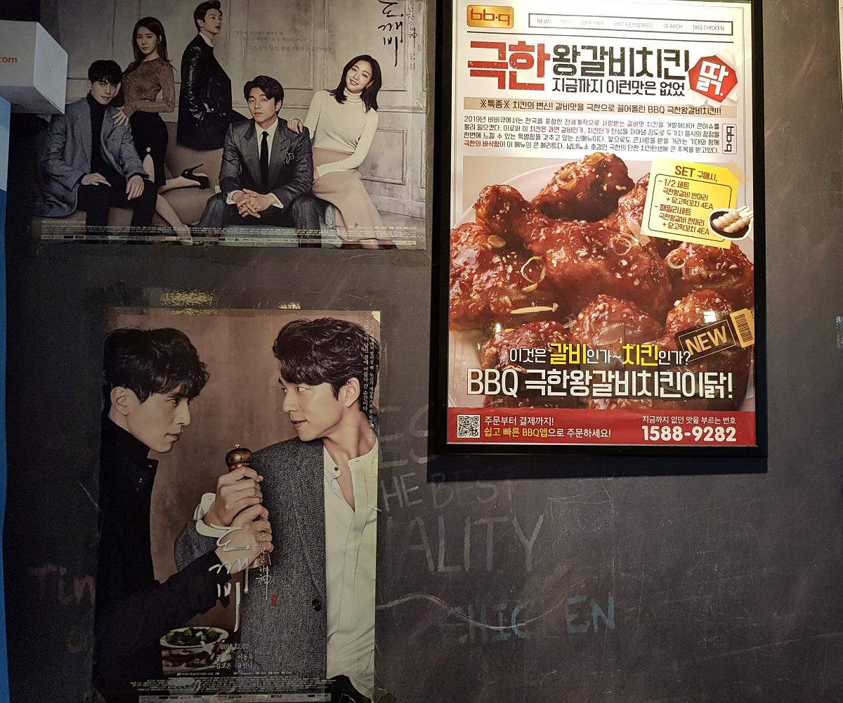 トッケビ、韓国ドラマ、韓国ドラマロケ地、トッケビロケ地、トッケビ撮影地、ソウル、ソウル旅行、韓国旅行、ソウル観光、トッケビツアー、コン・ユ、キム・ゴウン、イ・ドンウク、ユ・インナ、BBQチキン、BBQチキンデリバリー、ユク・ソンジェ、徳寿宮