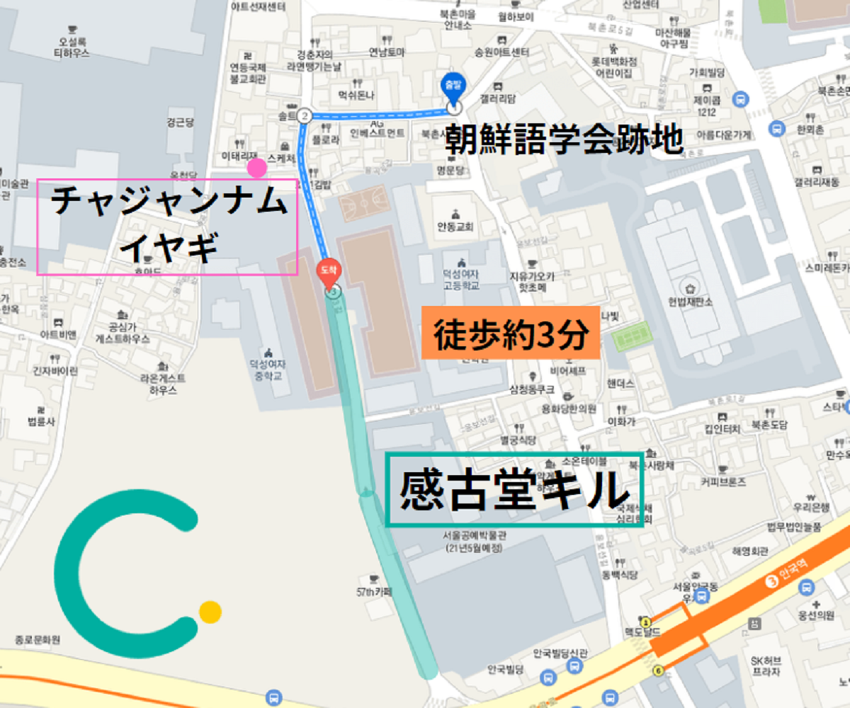 トッケビ、韓国ドラマ、韓国ドラマロケ地、トッケビロケ地、トッケビ撮影地、ソウル、ソウル旅行、韓国旅行、ソウル観光、トッケビツアー、コン・ユ、キム・ゴウン、イ・ドンウク、ユ・インナ、BBQチキン、BBQチキンデリバリー、ユク・ソンジェ、徳寿宮