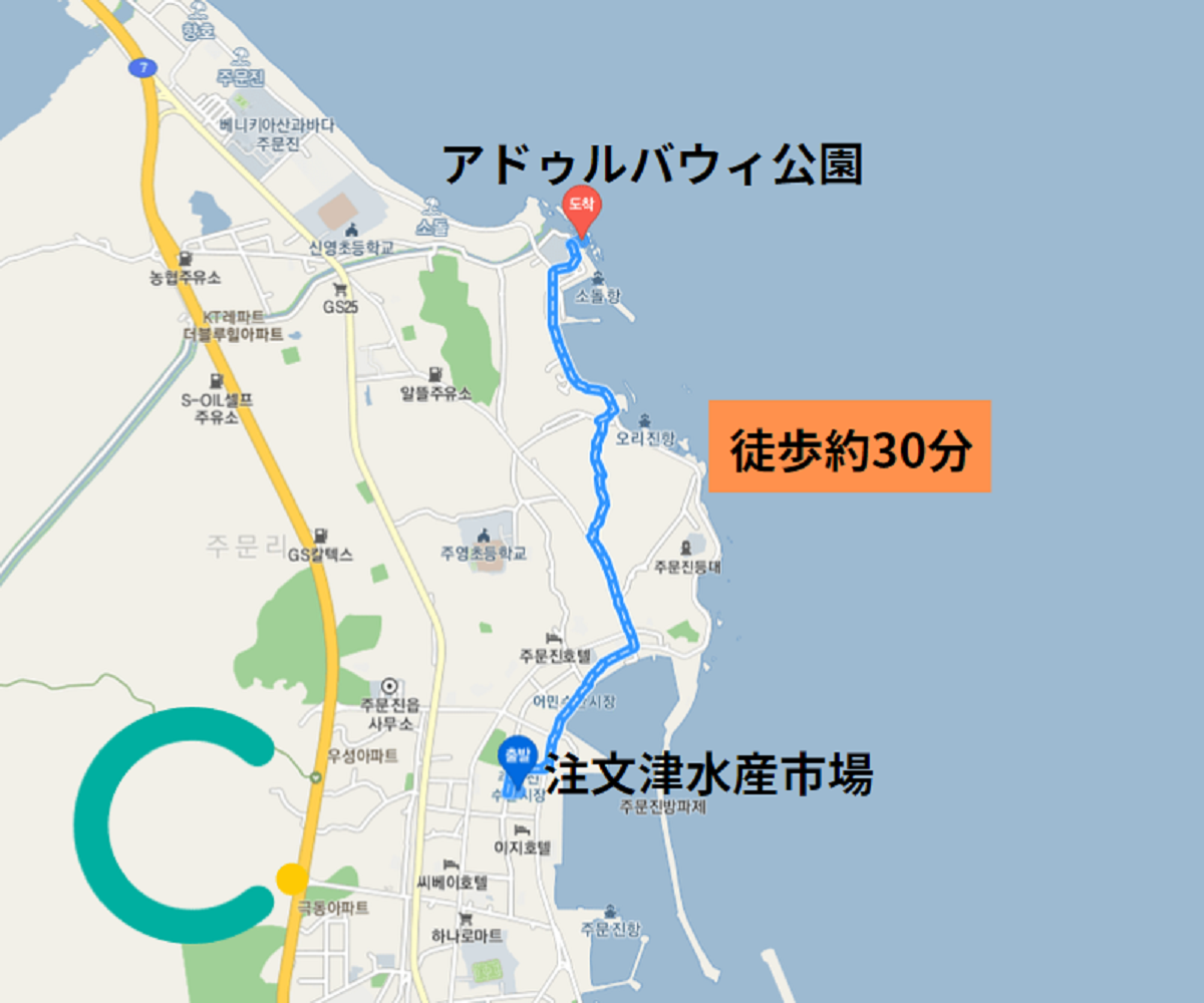 トッケビ、トッケビロケ地、トッケビロケ地ツアー、韓国ドラマ、韓国ドラマロケ地、トッケビ撮影地、カンヌン、江陵、江陵旅行、江陵観光、トッケビツアー、コン・ユ、キム・ゴウン、イ・ドンウク、韓国観光地、韓国地方