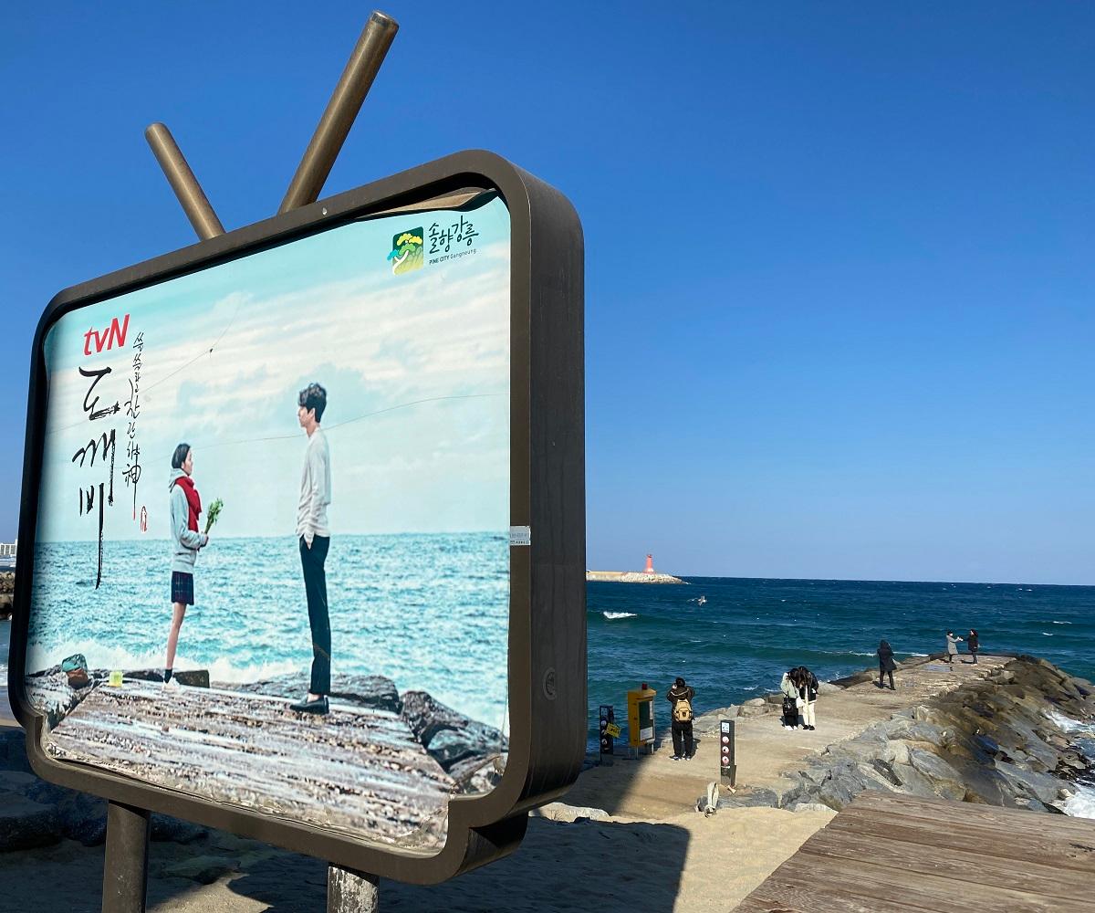 トッケビ、トッケビロケ地、トッケビロケ地ツアー、韓国ドラマ、韓国ドラマロケ地、トッケビ撮影地、カンヌン、江陵、江陵旅行、江陵観光、トッケビツアー、コン・ユ、キム・ゴウン、イ・ドンウク