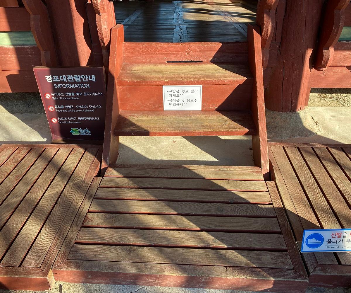 トッケビ、トッケビロケ地、トッケビロケ地ツアー、韓国ドラマ、韓国ドラマロケ地、トッケビ撮影地、カンヌン、江陵、江陵旅行、江陵観光、トッケビツアー、コン・ユ、キム・ゴウン、イ・ドンウク、韓国観光地、韓国地方