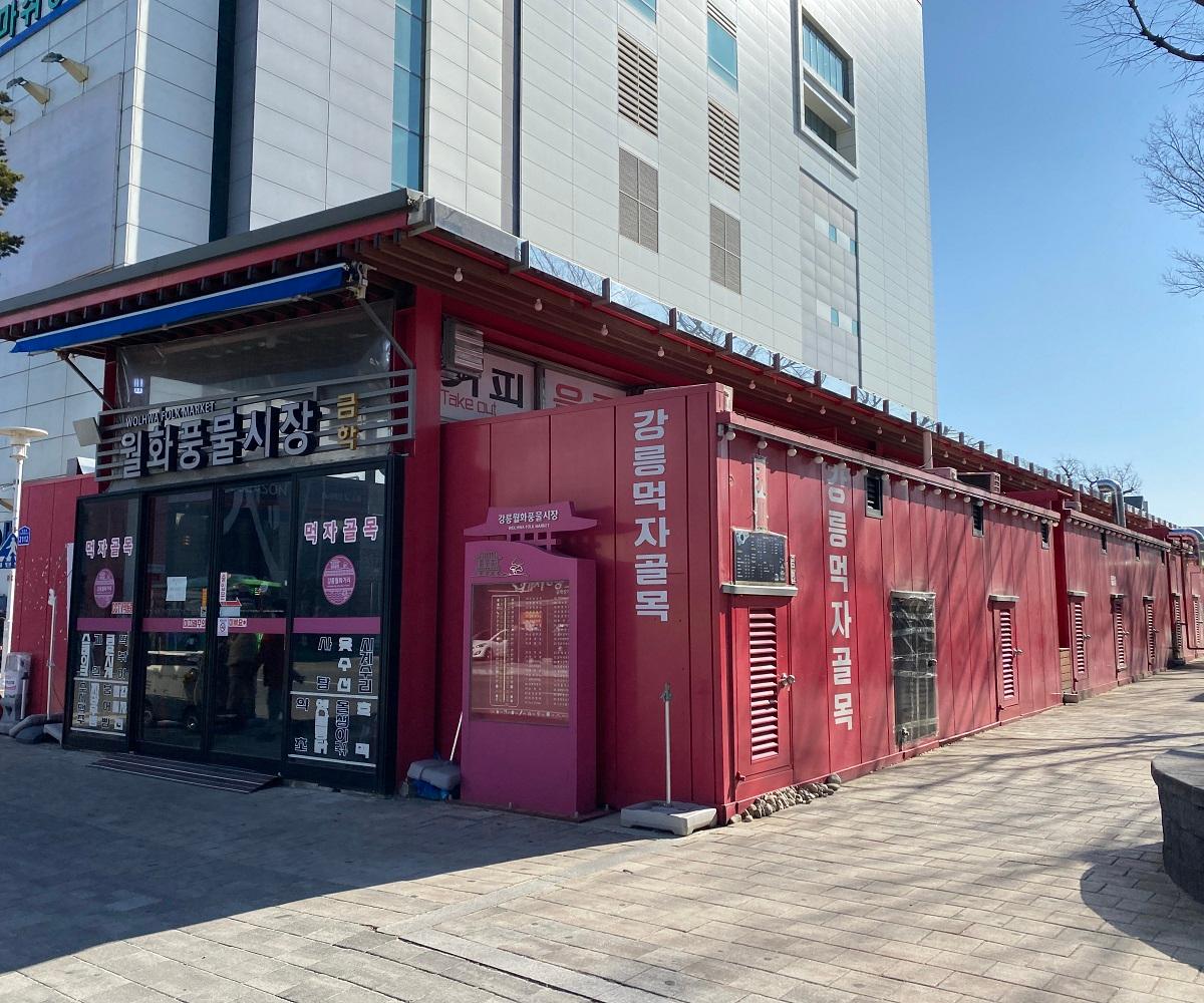 トッケビ、トッケビロケ地、トッケビロケ地ツアー、韓国ドラマ、韓国ドラマロケ地、トッケビ撮影地、カンヌン、江陵、江陵旅行、江陵観光、トッケビツアー、コン・ユ、キム・ゴウン、イ・ドンウク