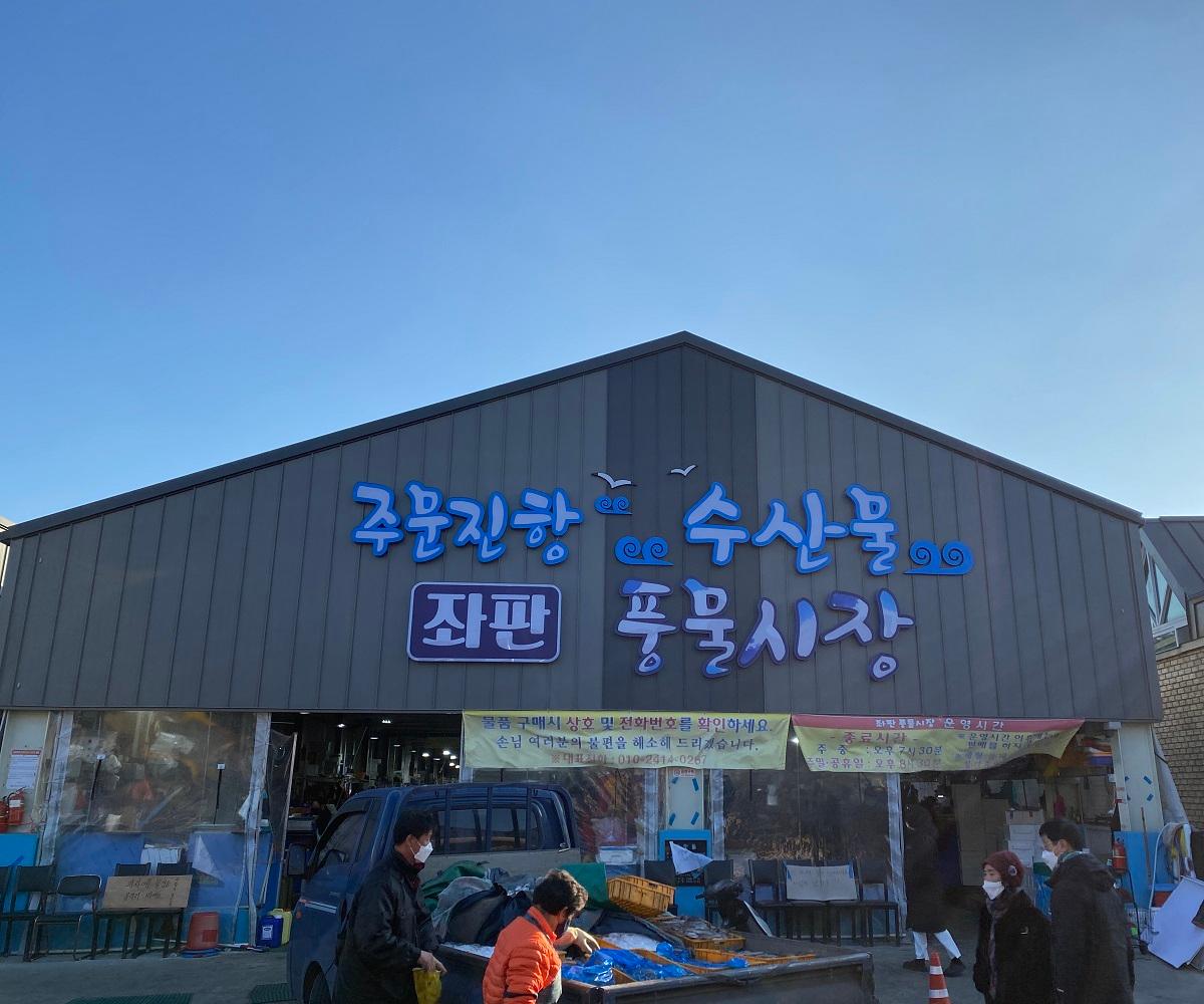 トッケビ、トッケビロケ地、トッケビロケ地ツアー、韓国ドラマ、韓国ドラマロケ地、トッケビ撮影地、カンヌン、江陵、江陵旅行、江陵観光、トッケビツアー、コン・ユ、キム・ゴウン、イ・ドンウク、韓国水産市場