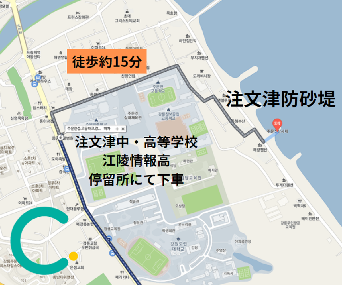 トッケビ、トッケビロケ地、トッケビロケ地ツアー、韓国ドラマ、韓国ドラマロケ地、トッケビ撮影地、カンヌン、江陵、江陵旅行、江陵観光、トッケビツアー、コン・ユ、キム・ゴウン、イ・ドンウク