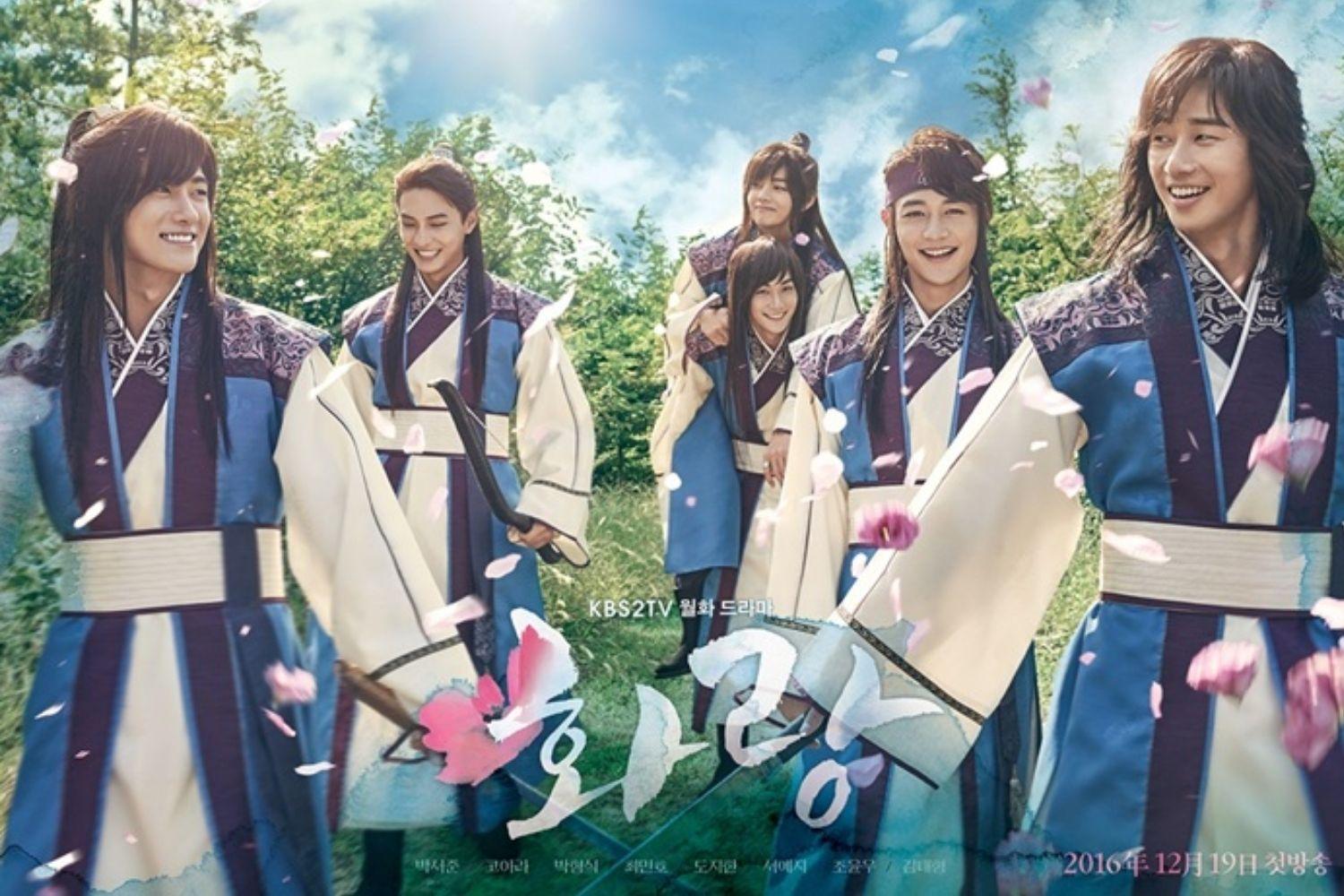 Hwarang