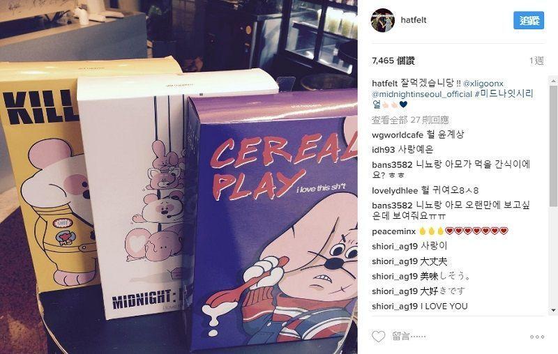 Wonder Girls' Yubin at Midnight in Seoul, a café beloved by Korean celebrities, offering unique cereal dishes.
