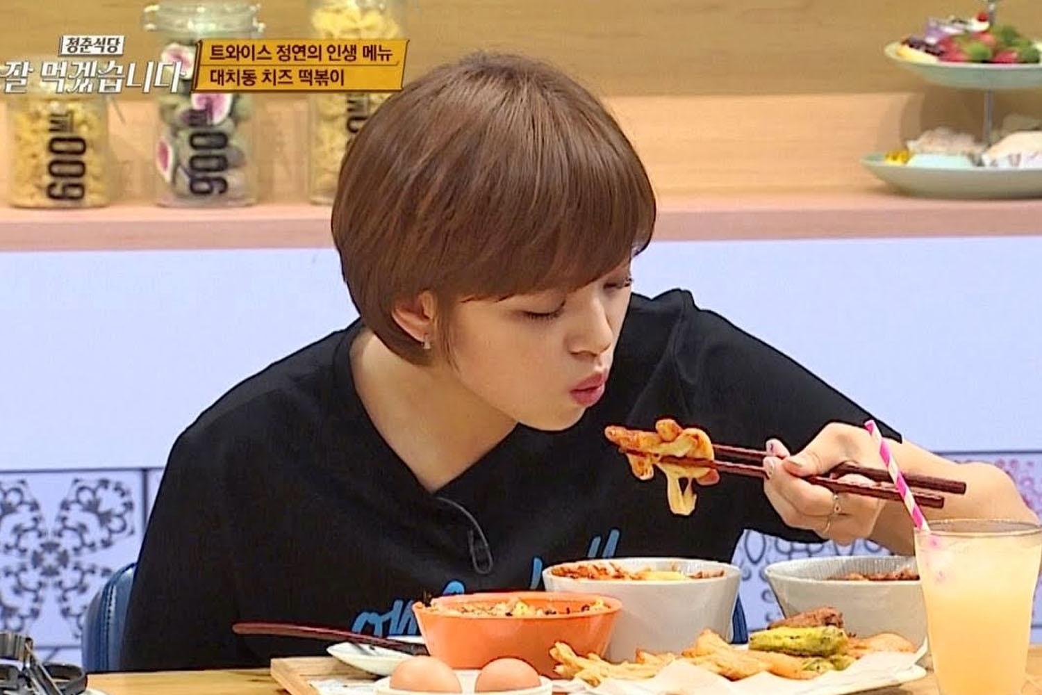 เชื่อหรือไม่ว่า 