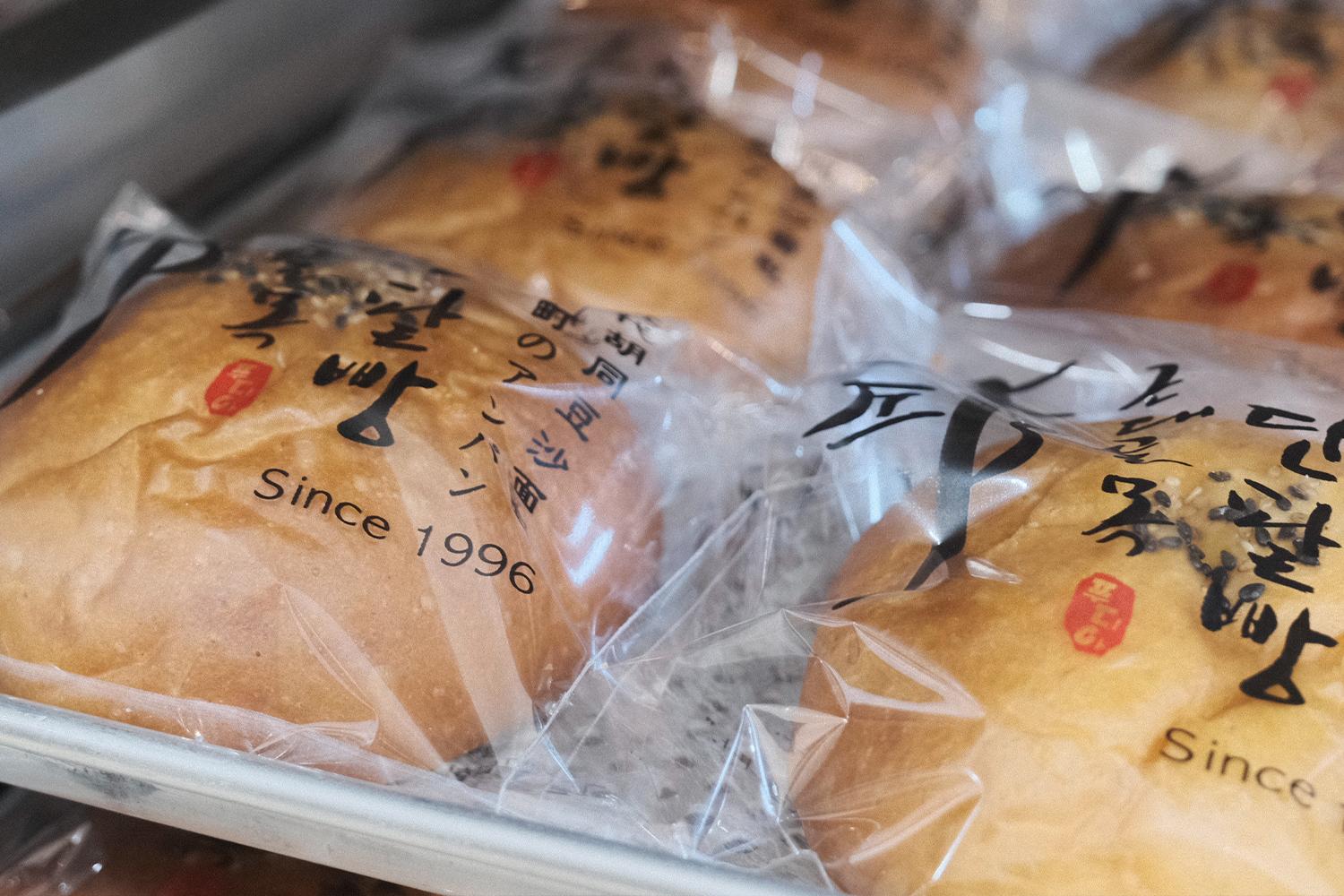 大邱麵包店中展示的帶有創意包裝的糕點，各種顏色的包裝袋讓人目不暇接。