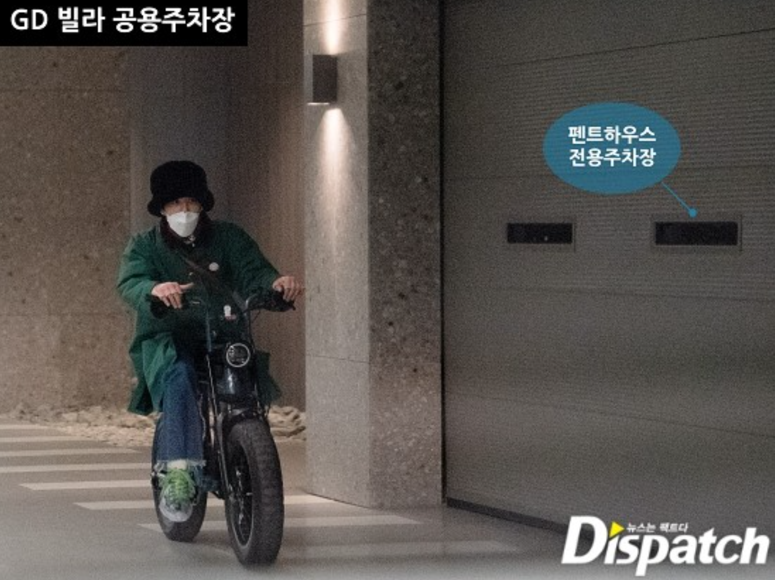 韓国ニュース、GD、BLACKPINK、ジェニー、熱愛、GDジェニー