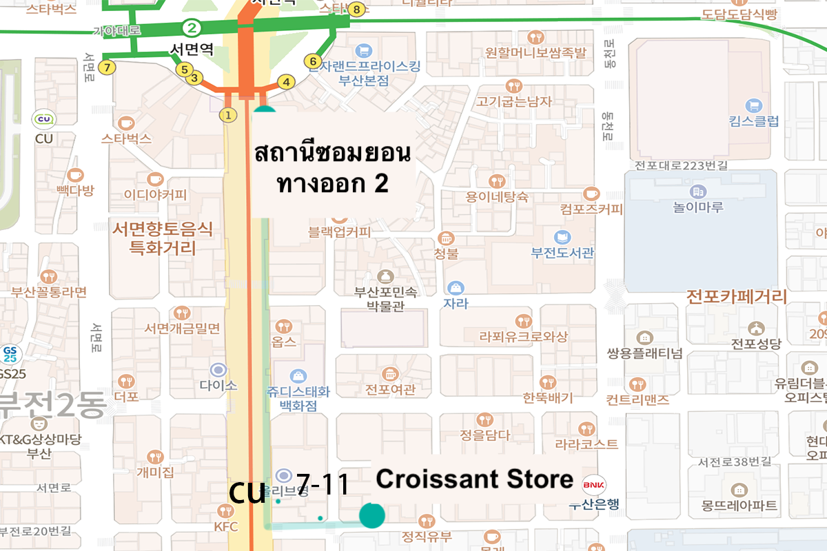 พาไปร้านมินิครัวซองต์ยอดฮิต 