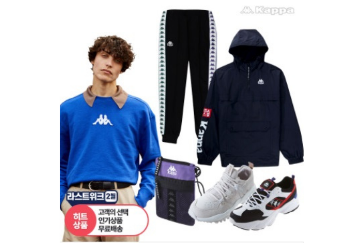 giảm giá sale hàn quốc quần áo kappa