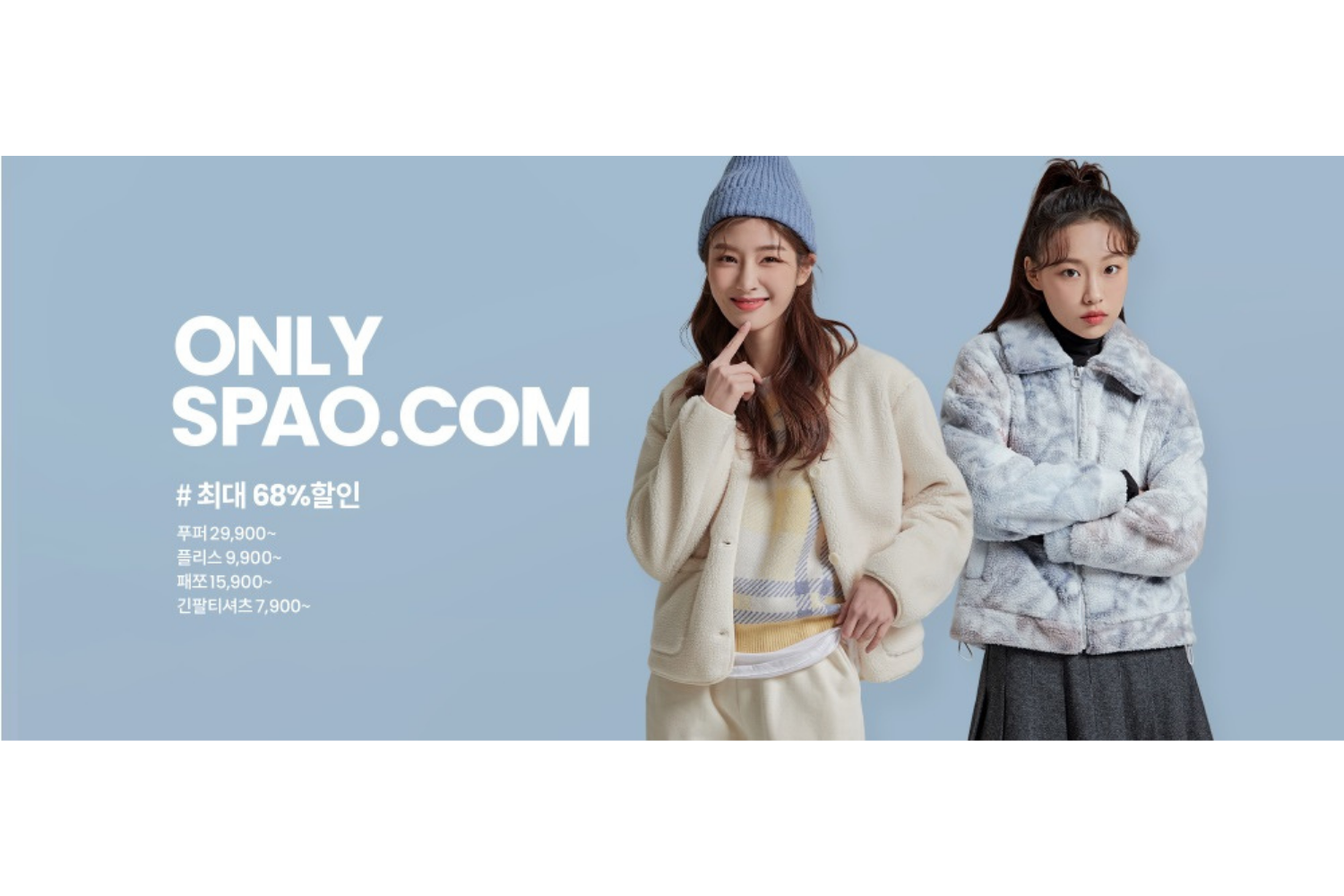 giảm giá sale hàn quốc quần áo spao