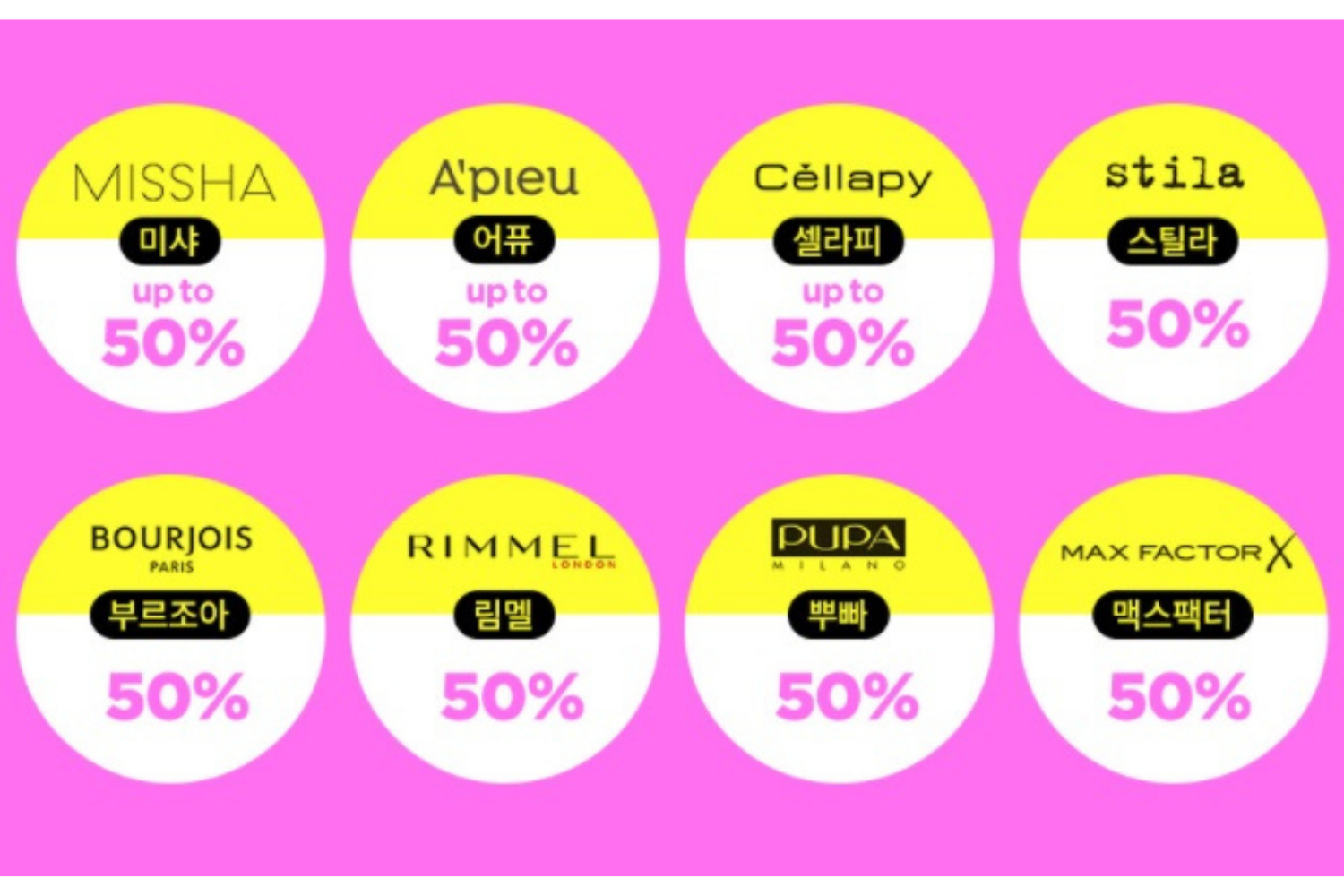 giảm giá sale hàn quốc mỹ phẩm nunc