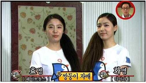 korean idol twins T-ara’s Hwayoung & 5 Dolls’ Hyoyoung