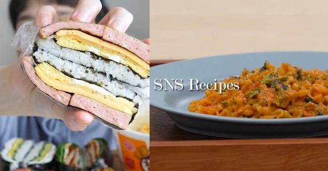 韓國SNS熱門食譜