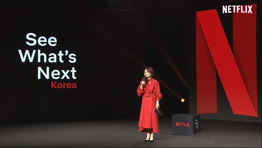 Netflix Korea 發表會舞臺景象
