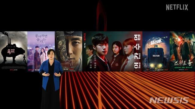 韓国で開催されたNetflixロードショー「See What's Next Korea 2021」で、上映された映画やドラマのポスター。背景には赤と黒を基調としたデザインが施されている。