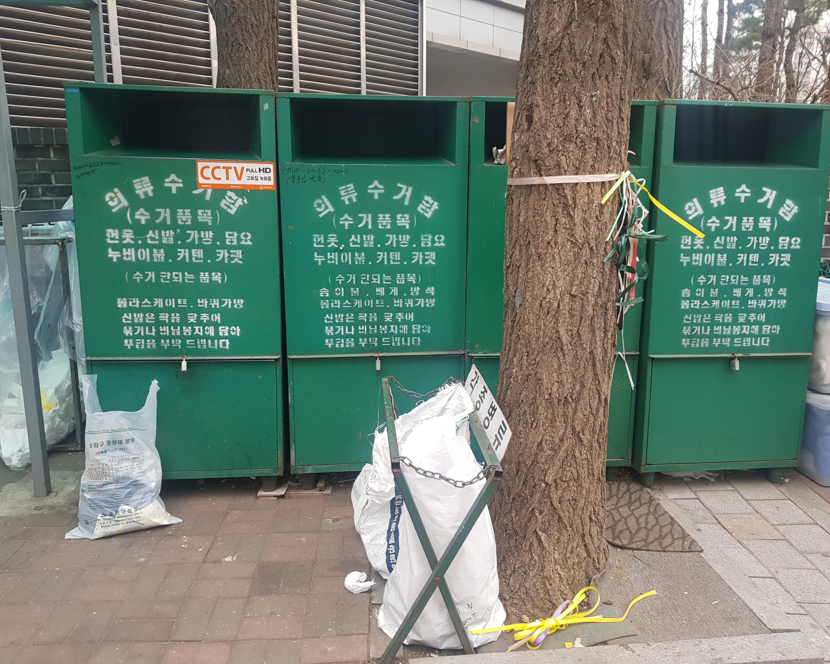 キムジャン、韓国文化、韓国人、韓国のキムチ、キムチ、韓国のゴミ捨て、韓国のゴミの分別