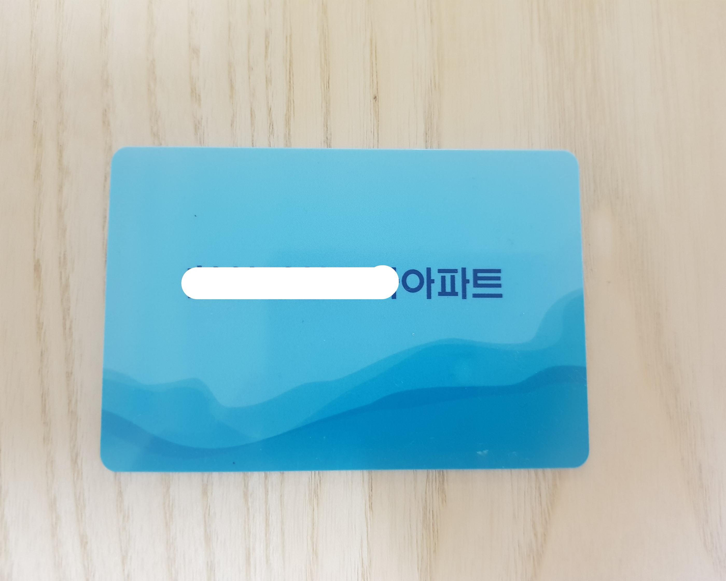 韓国のアパートで提供される生ゴミ回収用の青色のカード。ゴミの重さに応じて管理費が請求される仕組みがあります。