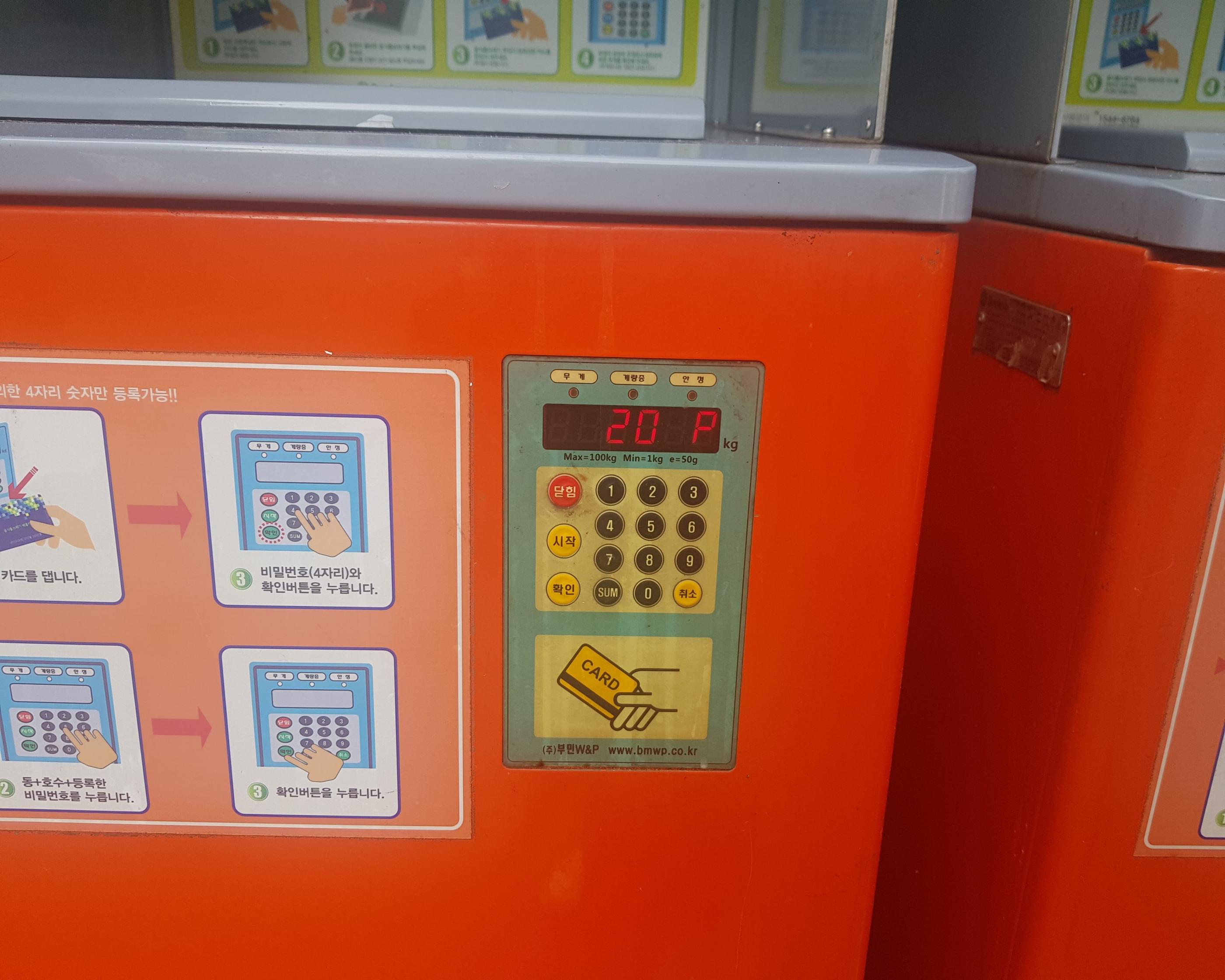 キムジャン、韓国文化、韓国人、韓国のキムチ、キムチ、韓国のゴミ捨て、韓国のゴミの分別