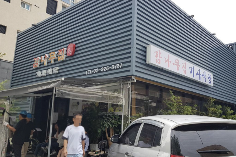 弘大延南洞美食 2025 延南洞餐廳 推薦