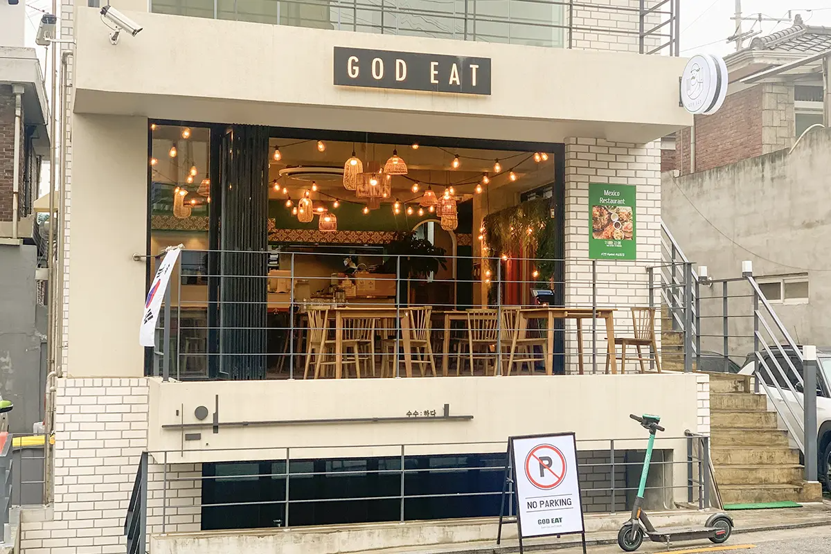 延南洞美食 延南洞餐廳 延南洞必吃 首爾美食 首爾餐廳 韓國美食 韓國旅遊 首爾自由行 首爾景點 首爾美食推薦