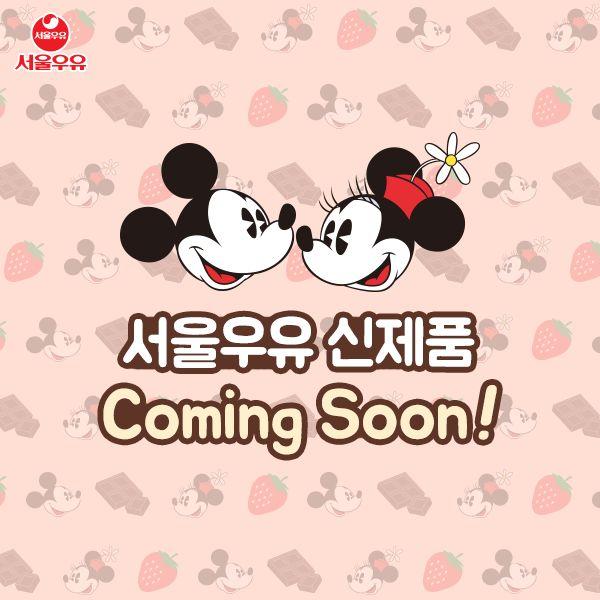 Seoul Milk Mickey and Minnie Mouse-themed bottle designs showcased at CU convenience store, featuring both character and striped patterns for a special promotional launch.